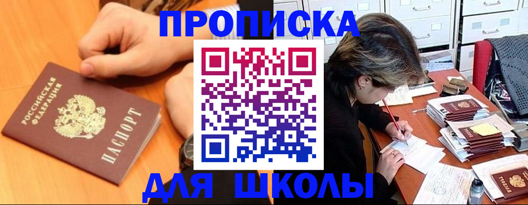 временная регистрация для всех в Дюртюли