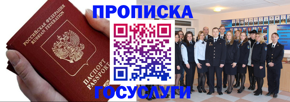 регистрация в Дюртюли