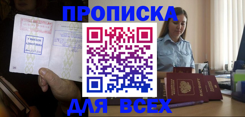 временная регистрация госуслуги в Дюртюли