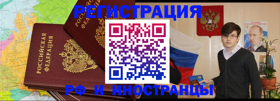 регистрация для дет. сада в Дюртюли
