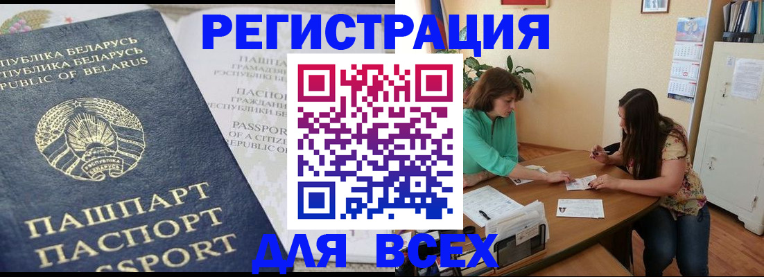 регистрация для дет. сада в Дюртюли