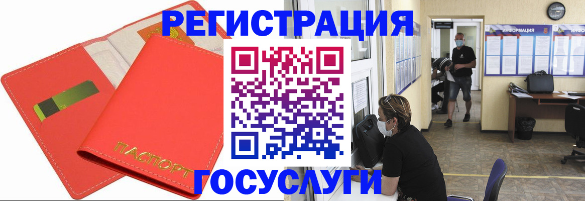 временная регистрация собственник в Дюртюли